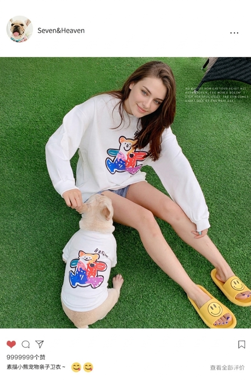 Matching Dog and Owner Outfit: Comfortable Early Autumn Crewneck Cotton Terry Printed Dog Hoodie/Sweater